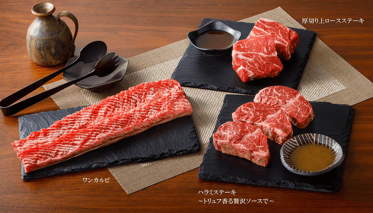 姫路市の焼肉のお店