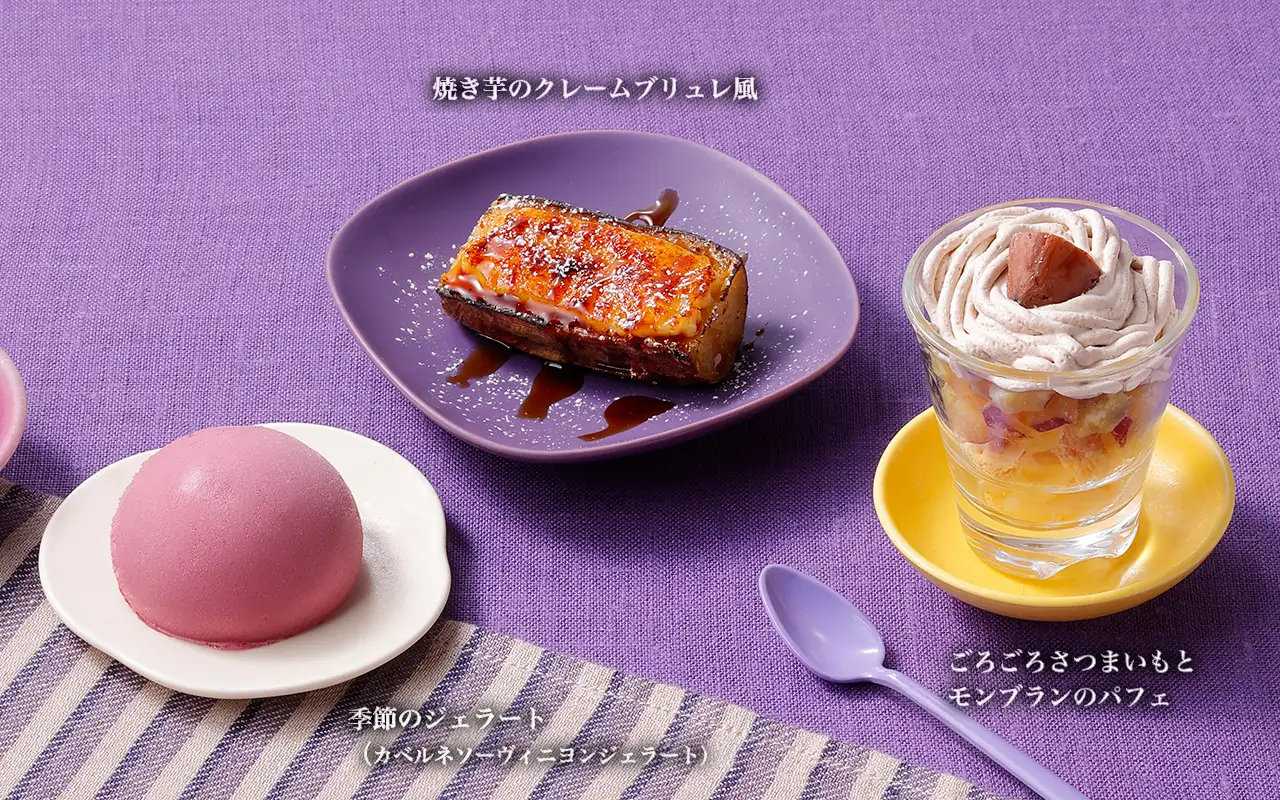 デザート食べ放題
