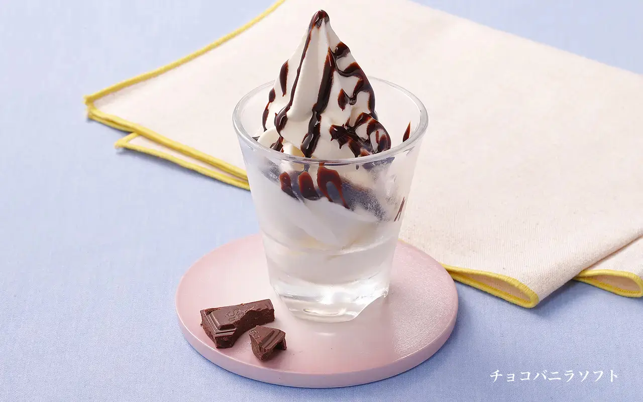 チョコバニラソフト