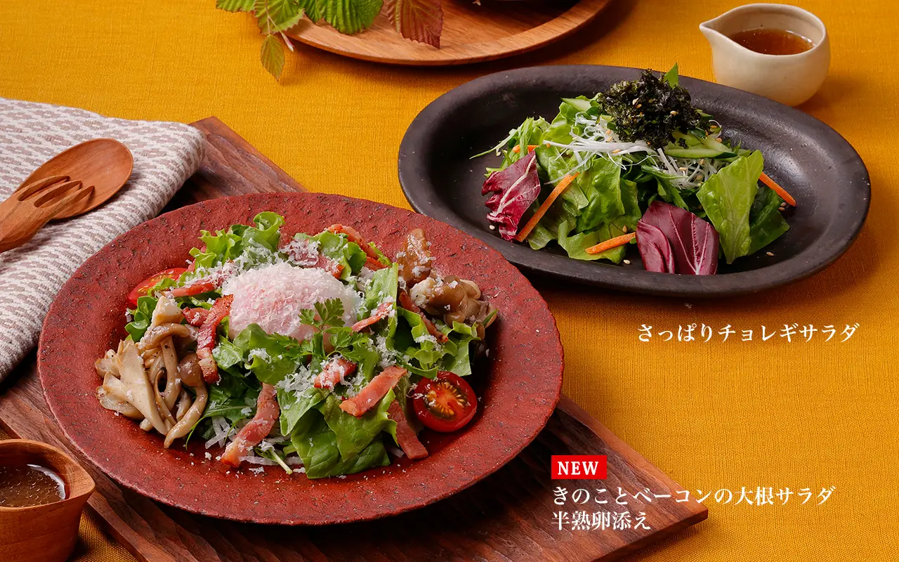 さっぱりチョレギサラダ、きのことベーコンの大根サラダ 半熟卵添え