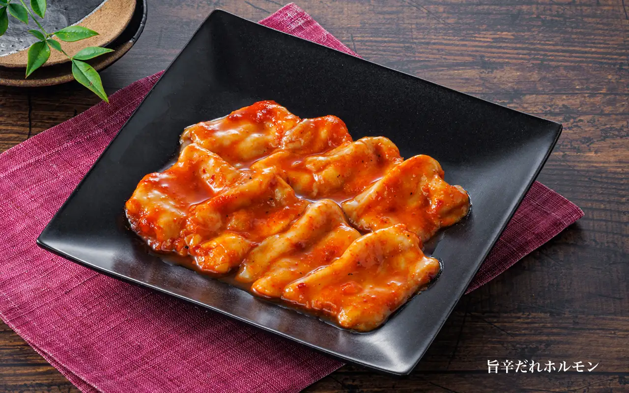 旨だれホルモン