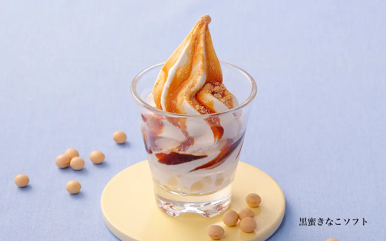 黒蜜きなこソフト