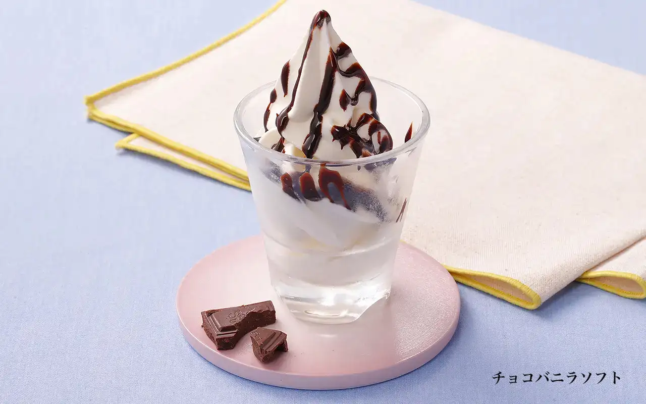 チョコバニラソフト