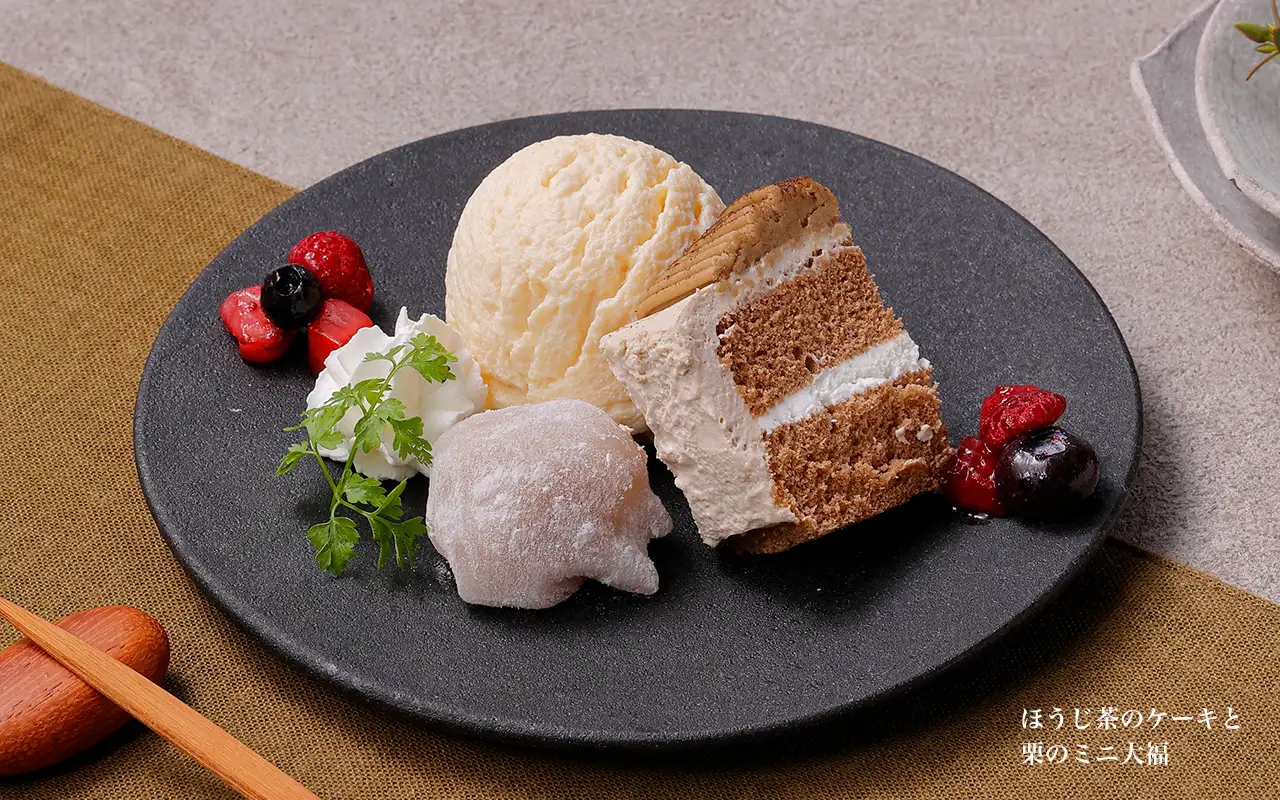 ほうじ茶のケーキと栗のミニ大福